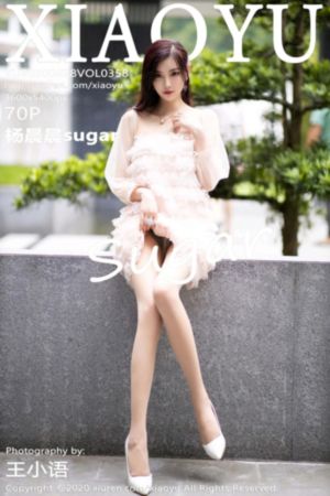 朋友的女儿电影